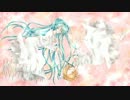 【初音ミク】恋風～liebe wind～【鏡音リン】　