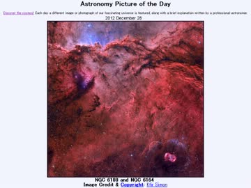 12月28日｢NGC6188とNGC6164｣-Astronomy Picture of the Day