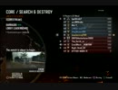 【COD:BO2】暴言厨【顔面崩壊おっつー】