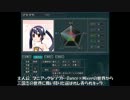 【三国志11】ぴちぴち三国志・00