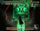 [DMC3SE]バージルお兄ちゃんで心臓戦