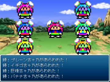 東方遊演戯プレイ動画 Part51