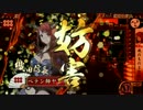 【滝川まお長】滝川さんの嫌がらせ射撃・・・その2【19国】