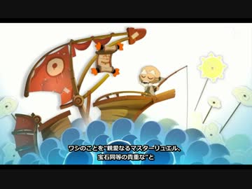 Mini wakfu 13話