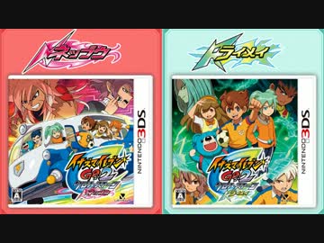 イナズマイレブンgo イナズマイレブンGO』第7話「円堂監督登場！！」の感想 【燃える