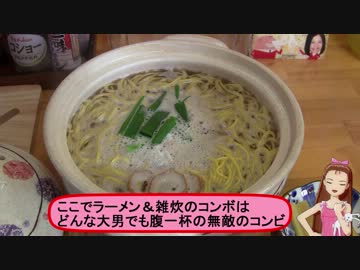 四国の飯はガチ旨い！ 寝台特急日本一はサンライズ瀬戸（後編）