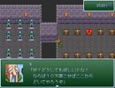 とあるカオルの冒険物語２　を　実況その4