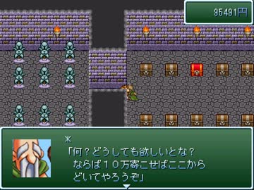 とあるカオルの冒険物語２　を　実況その4