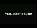 【東方非想天則】　新作コンボムービー　予告編　【ver.1.10a】