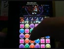 【パズドラ】あるある事故【無限回廊初挑戦】