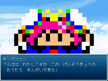 東方遊演戯プレイ動画 Part52