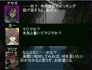 【MUGEN（？）】戦乱の世、第三十四話【ストーリー】