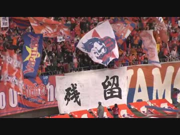 2012 Jリーグ最終節 アルビレックス新潟奇跡の残留