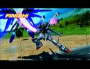 【家庭版EXVS】フリーダム視点【テスト版】