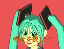 初音ミク】幸せを探して（オリジナル）【建治P