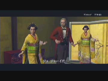 【侍道4】ぐぢくん実況その5【初見プレイ】