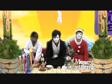 【鎖音プロジェクト】新年あけましておめでとうございます【2013年】