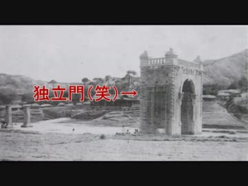 【韓国】大統領府に設置されていた日本式石燈を撤去する