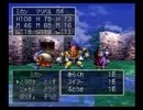 【実況】ドラクエ初心者がドラクエ7を初プレイするとこうなる。part46