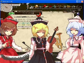 東方鉄挽肉　～ 天子とブロントさんがノースティリスでミンチ60