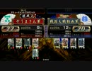 【戦国大戦】ぞうまさんto毛利三矢　vs　伊達騎馬４ その２