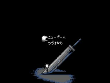 【FF7】FF7FC Part2 七番街駅～ティファ加入+α【ファミコン化】