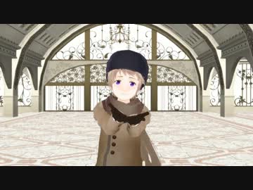 【APヘタリアMMD】ろっさまと子ろっさまでハピハピバースデー