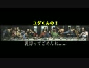 裏切ってごめんね 05 - HIPHOPの成り立ち