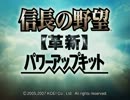 【実況プレイ動画】シンデレラガールズの野望。赤松家Part1-1