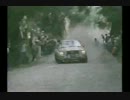 WRC ワールドラリーチャンピオンシップ　グループＢ