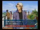 【ときメモGS2】なるべくときめき会話を回収しつつ実況プレイ　part26