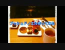 [イギリスで]ストロベリーブッシュドノエル[作ってみた]