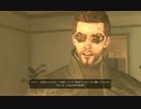 DEUS Ex　囁いて実況プレイ　Part13