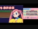 【TAS】どきどき魔女神判　サバイバル