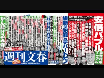 韓国は世界一不幸な国である