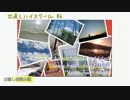 出直しハイスクール  #6 前半