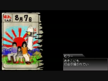 怖すぎて2度投げたホラゲー実況【ムイカメ】2