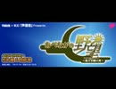 あべながの野望～他力本願の変～第9回