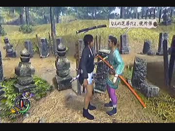 【侍道4】ぐぢくん実況その6【初見プレイ】