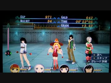 [PSVITA]テイルズオブハーツR　体験版を一通りプレイその3 [TOHR]