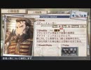 のんびりと戦場のヴァルキュリア３実況プレイpart147
