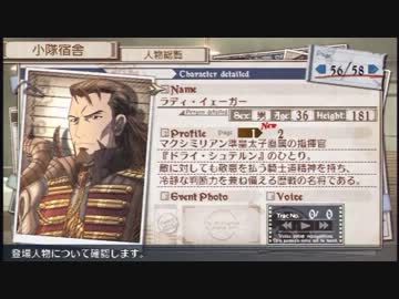 人気の 戦場のヴァルキュリア３ 動画 1 336本 8 ニコニコ動画