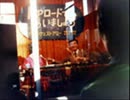 ＮＨＫ神戸 ＦＭリクエストアワー トアロードであいましょう 1986.11.15 sat