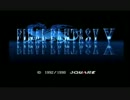 にわかFFファンの俺が「FF5」を初見実況プレイ　Part1