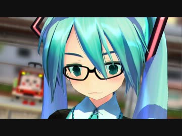 【MMD鉄道】おんだ式ミク社員～空色駅にて