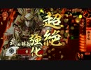なお絶望先生を使っている模様 35 【33-獅子吼】