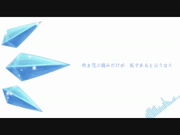 おてんば恋娘/自作アレンジ【巡音ルカ】