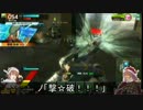 【BB-A1】トリガーブレイク装填62本目【重支in採掘島ベルスク】