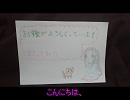 【あみねこ】お後がよろしくって…よ！【歌ってみた】