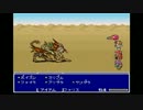 【FF5】ゆっくり天職極め縛りpart9【浮気はダメ絶対】